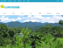 Tablet Screenshot of lawinside.com